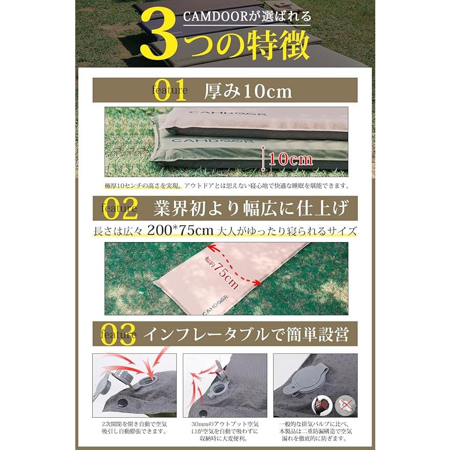 キャンプ マット エアーマット 厚手 10cm/8cm 30秒自動膨張 超広幅75cm