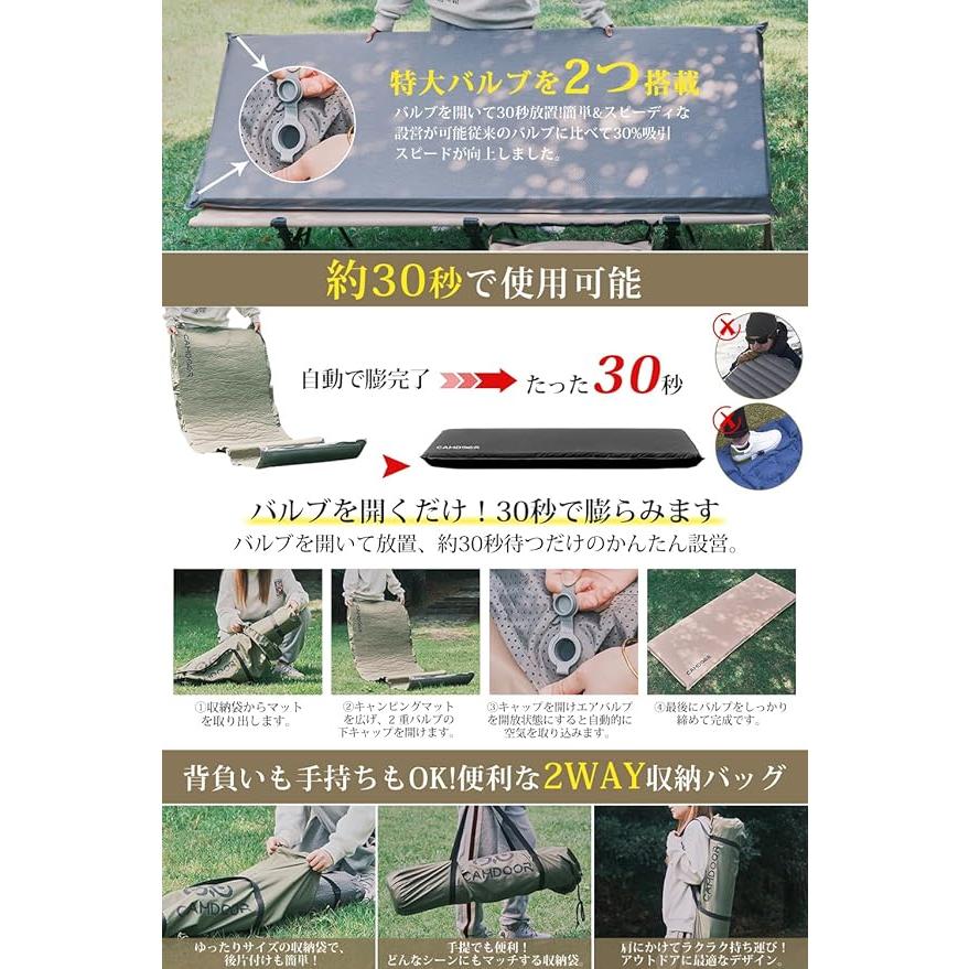 【在庫処分】キャンプ マット エアーマット 厚手 10cm/8cm【30秒自動膨 キャンプ マット エアーマット 厚手 10cm/8cm 30秒自動膨張 超広幅75cm