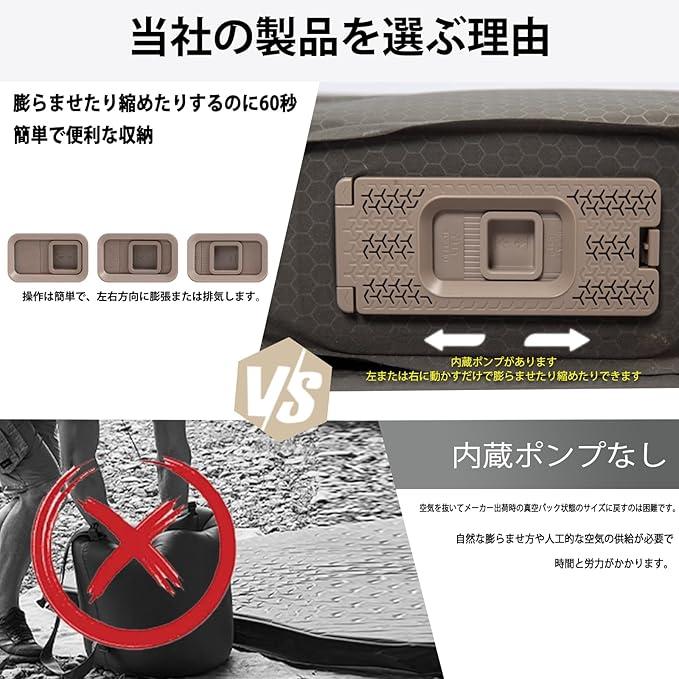 キャンプ用エアマットレス 10cm 高反発ポリウレタン キャンプ用エアベッド 電動エアポンプ内蔵 自宅/車/防災用仮設マットレスとして最適 R値 8.0 幅70cmの画像