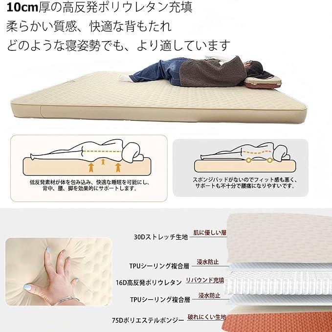 キャンプ用エアマットレス 10cm 高反発ポリウレタン キャンプ用エアベッド 電動エアポンプ内蔵 自宅/車/防災用仮設マットレスとして最適 R値 8.0 幅70cmの画像