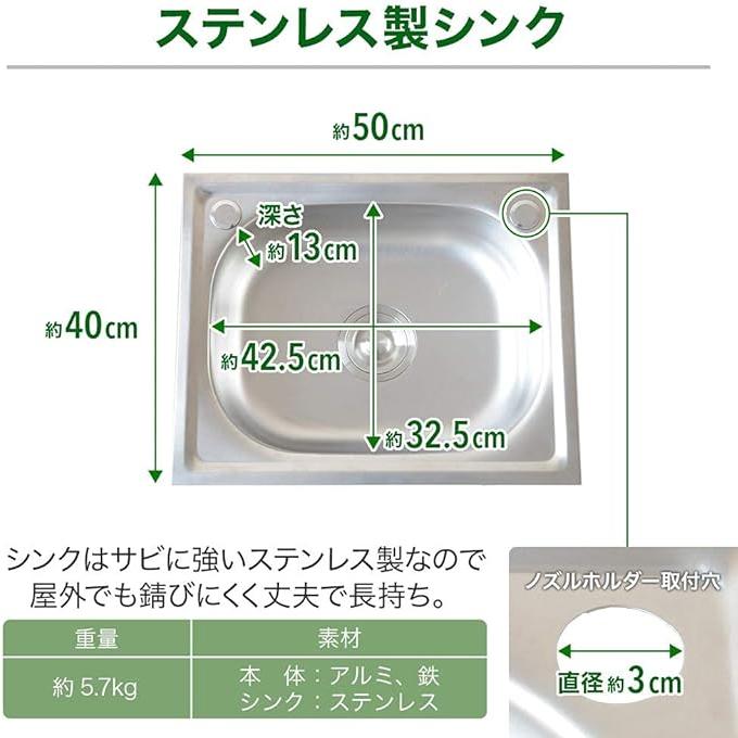 流し台 屋外 ブラウン フルセット ガーデンシンク キッチンシンク 