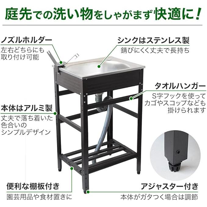 流し台 屋外 ブラウン フルセット ガーデンシンク キッチンシンク 