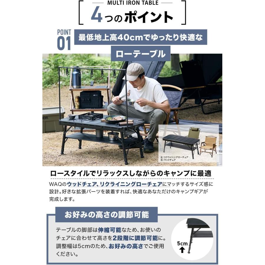 MULTI IRON TABLE アイアンテーブル WAQ-MIT1 テーブル パネル式 