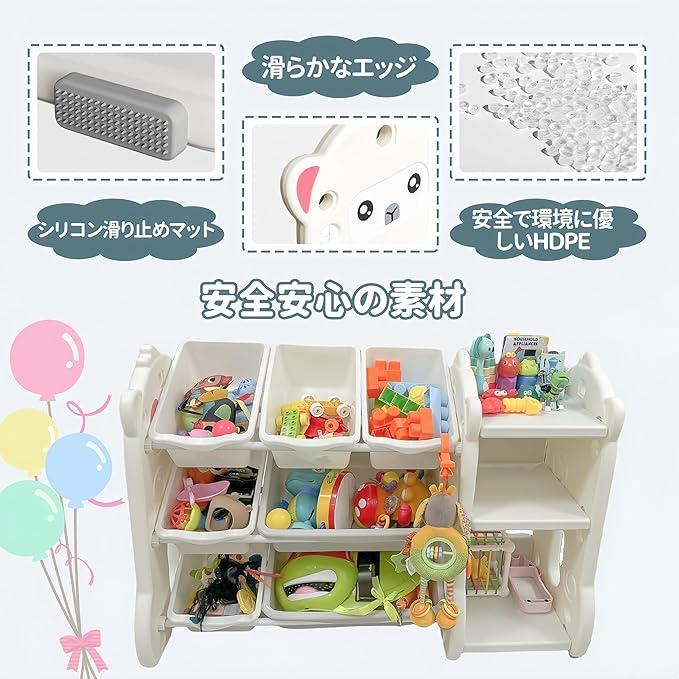 値下げ！おもちゃ収納、絵本棚 おもちゃラック 絵本ラック おもちゃ収納 ラック 大容量 115*36*85cm