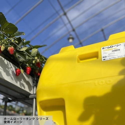 スイコー ホームローリータンク 100L ブラック : モアア商店 - 通販