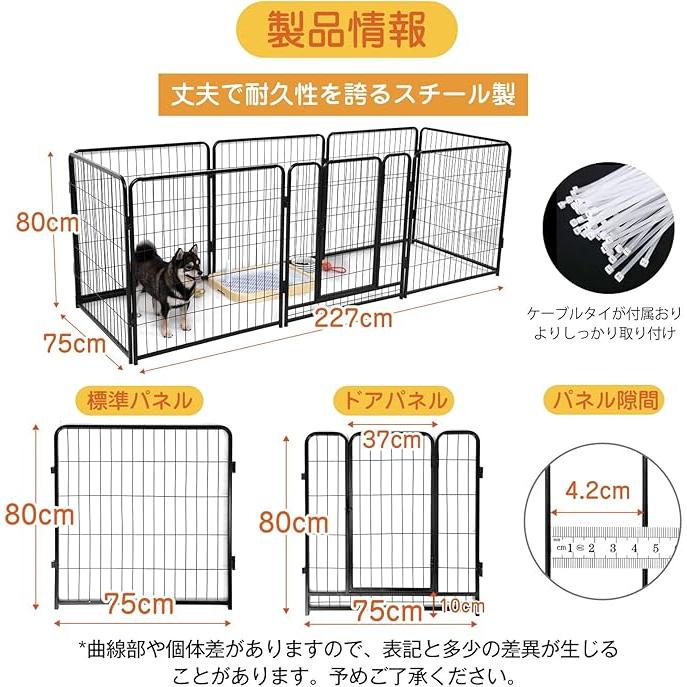 ゲージ 大型犬 サークル 80CM ペットサークル ペット 犬サークル 中型