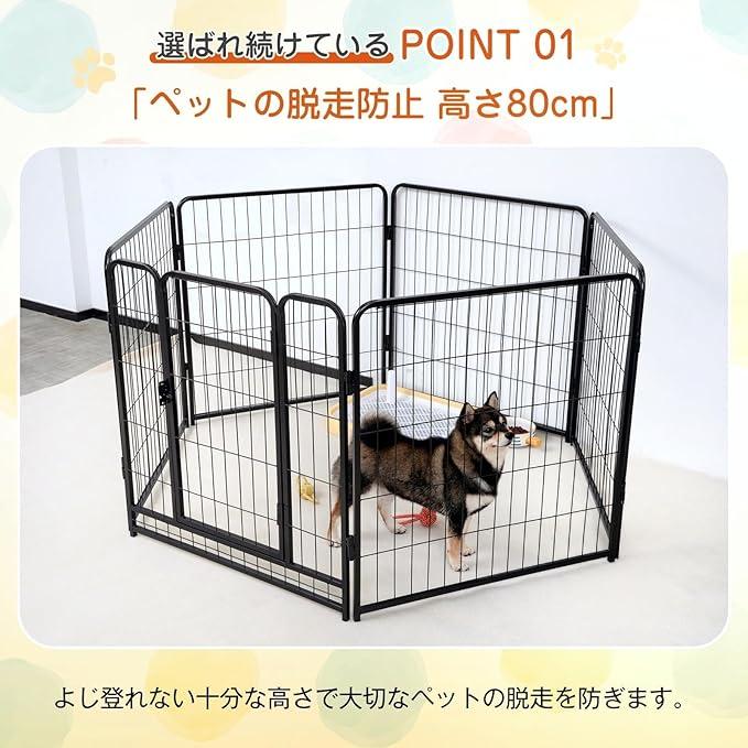 ゲージ 大型犬 サークル 80CM ペットサークル ペット 犬サークル 中型