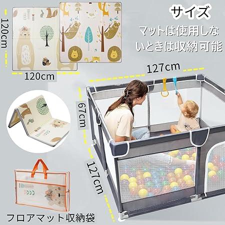 ベビーサークル プレイマット付き 120x120cm 赤ちゃん 小さめ 扉付き ベビーフェンス 折りたたみ 組立簡単 洗濯可能 収納バッグ付きグレー 120 x 120 cmマットの画像