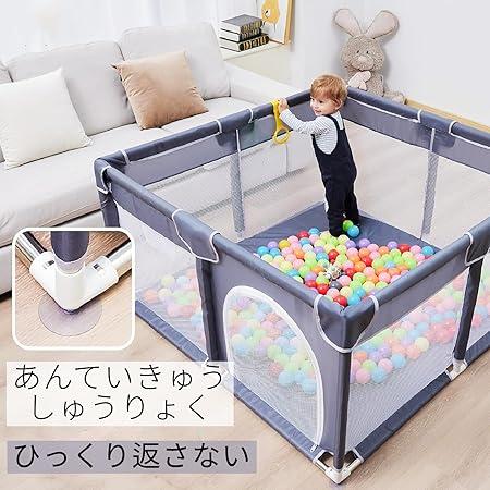 ベビーサークル プレイマット付き 120x120cm 赤ちゃん 小さめ 扉付き ベビーフェンス 折りたたみ 組立簡単 洗濯可能 収納バッグ付きグレー 120 x 120 cmマットの画像