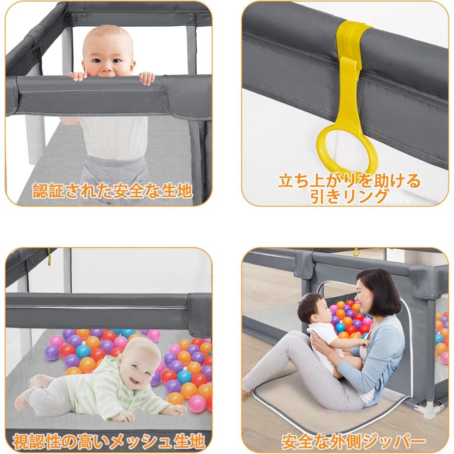 ベビーサークル サークル 120x160x66cm 長方形 コンパクト 扉付き 大型 滑り止め吸盤 メッシュタイプ 洗濯可能 収納バッグ付き 室内外対応 ダークグレーの画像