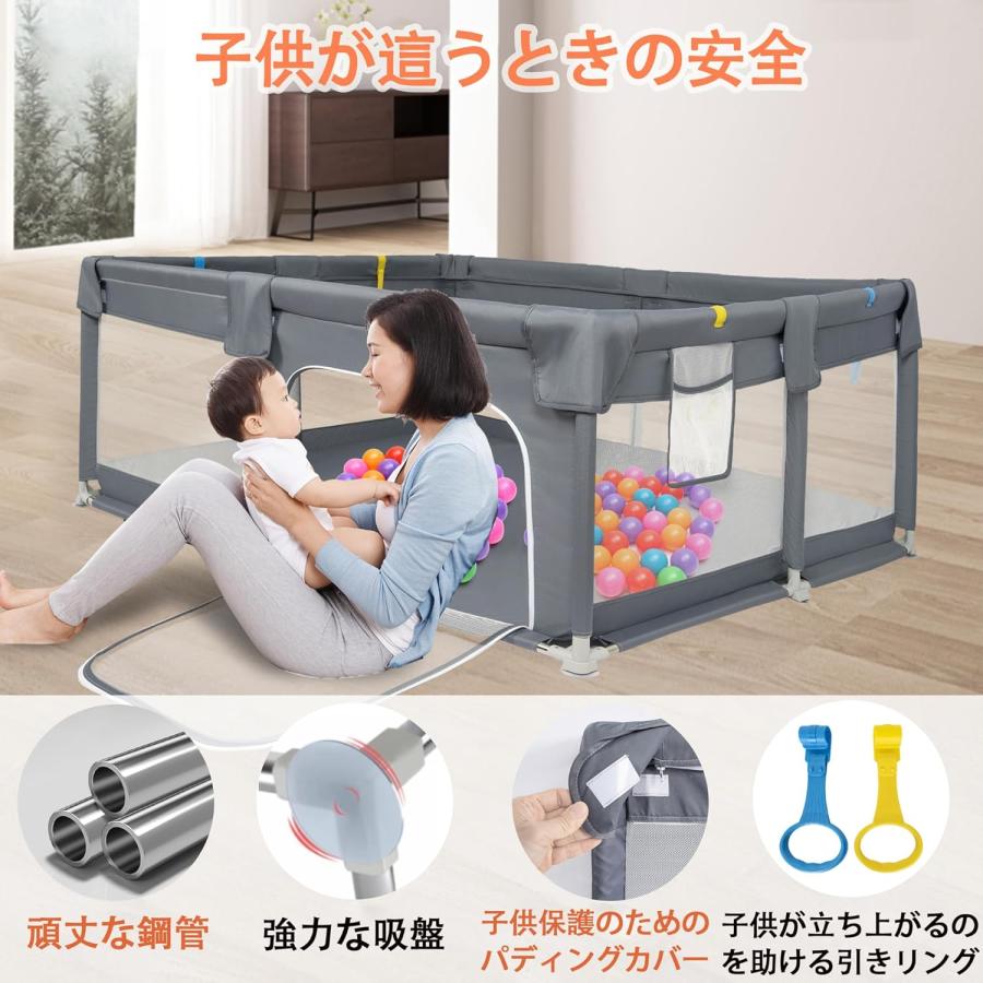 ベビーサークル サークル 120x160x66cm 長方形 コンパクト 扉付き 大型 滑り止め吸盤 メッシュタイプ 洗濯可能 収納バッグ付き 室内外対応 ダークグレーの画像
