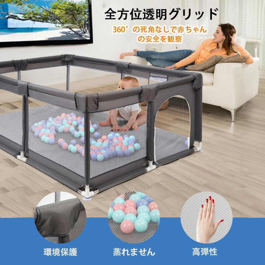 ベビーサークル サークル 120x160x66cm 長方形 コンパクト 扉付き 大型 滑り止め吸盤 メッシュタイプ 洗濯可能 収納バッグ付き 室内外対応 ダークグレーの画像