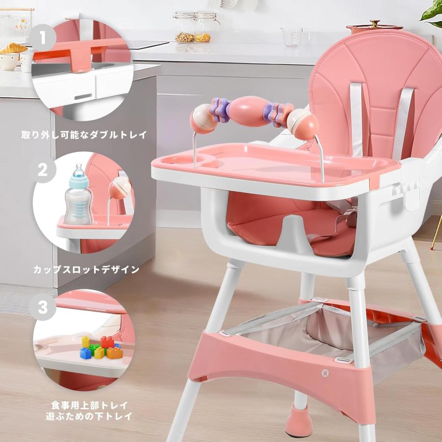 ベビーチェア ハイローチェア キッズチェア 6ヶ月-3歳 5点式安全ベルト