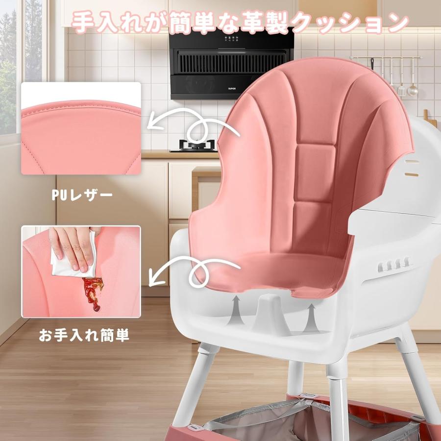 ピンク ハイチェア 安全ベルト付き ベビーチェア ハイローチェア キッズチェア 6ヶ月-3歳 5点式安全ベルト