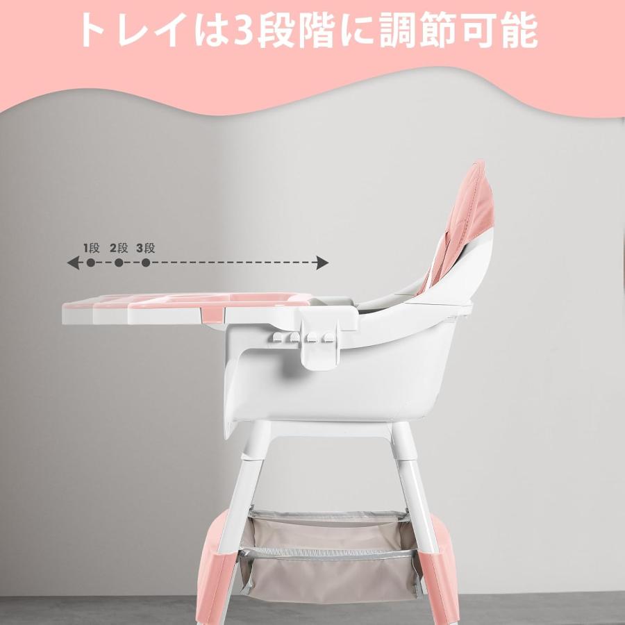 ピンク ハイチェア 安全ベルト付き ベビーチェア ハイローチェア キッズチェア 6ヶ月-3歳 5点式安全ベルト