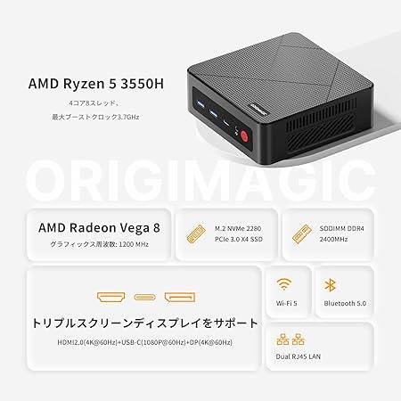 N150より速い ミニPC 3550H 4コア8スレッド 最大3.7GHz 8GB DDR4 RAM 256GB SSD 一体型PC WiFi 5/BT 5.0/2*RJ45 LAN 1000M/3*USB3.2/USB-C/DP/HDMI_1