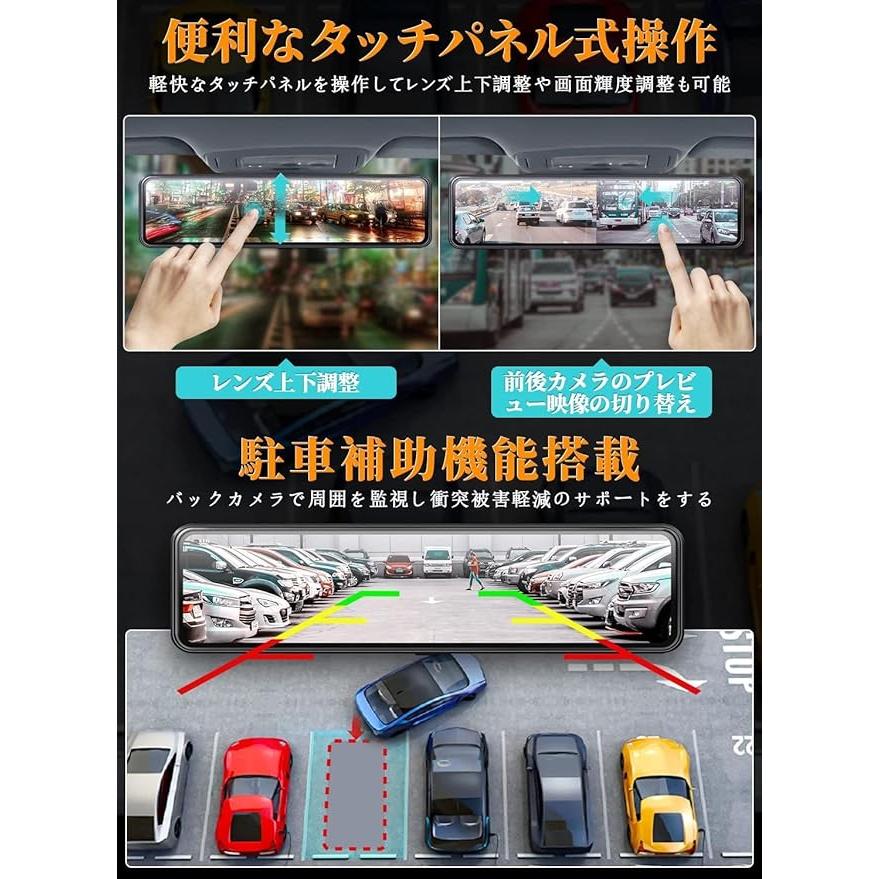 ドライブレコーダー ミラー型 ドラレコ 前後カメラ 前4K+後1080P w-ifi 