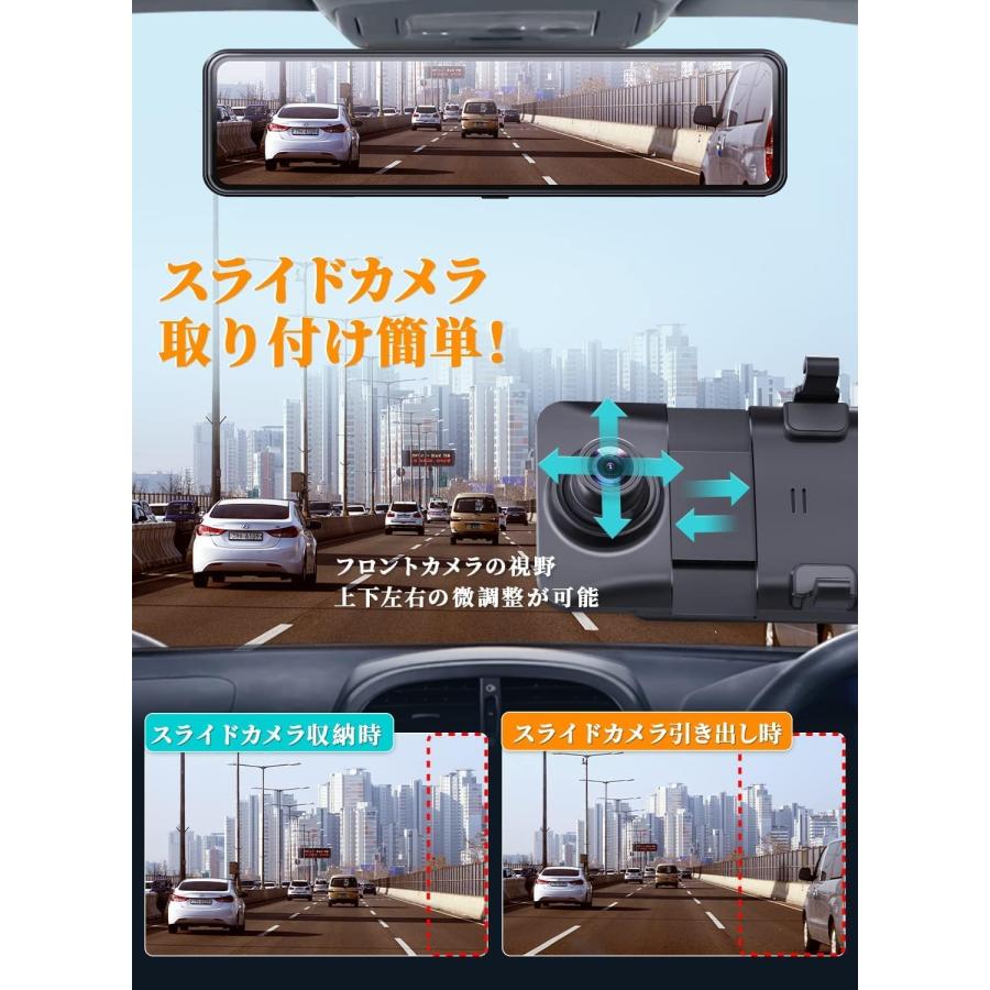 ドライブレコーダー ミラー型 ドラレコ 前後カメラ 前4K+後1080P w-ifi 