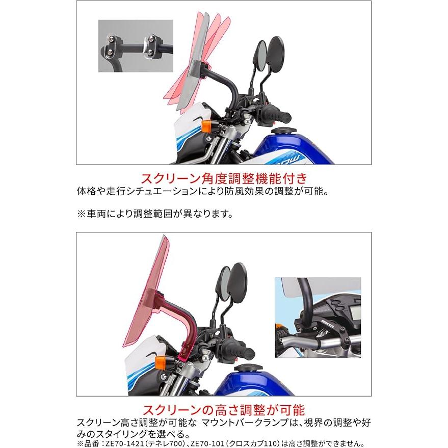 CRF250L/M '12-20, CRF250L/(S)(MD47)'21-25, CRF300L '21-24