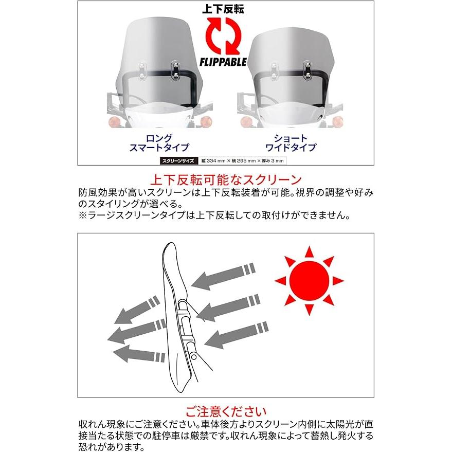 CRF250L/M '12-20, CRF250L/(S)(MD47)'21-25, CRF300L '21-24