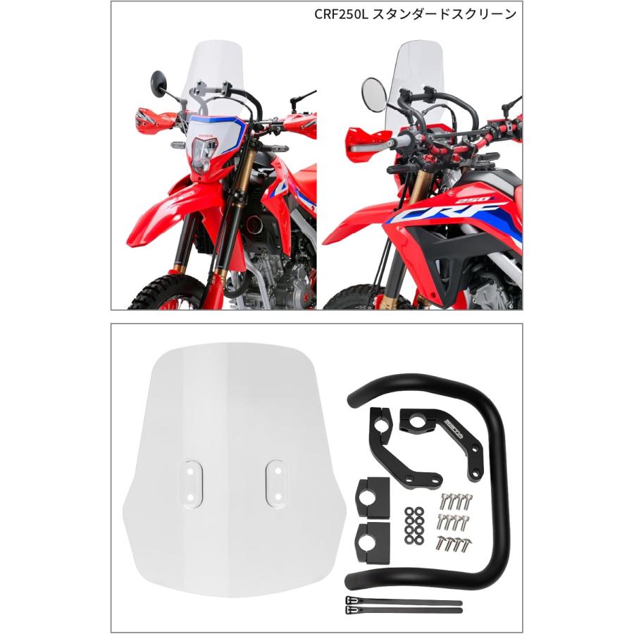 CRF250L/M '12-20, CRF250L/(S)(MD47)'21-25, CRF300L '21-24