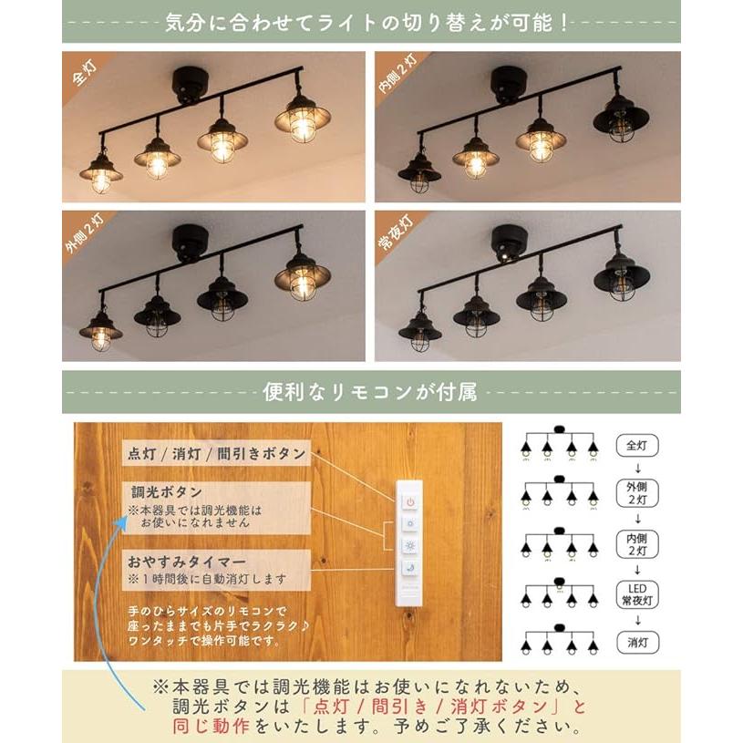 シーリングライト 照明 おしゃれ LEDシーリングライト 4灯 バータイプ 