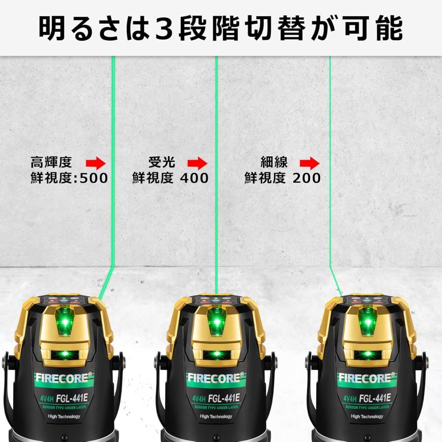レーザー墨出し器 フルライン グリーンレーザー FGL-441E レーザー 