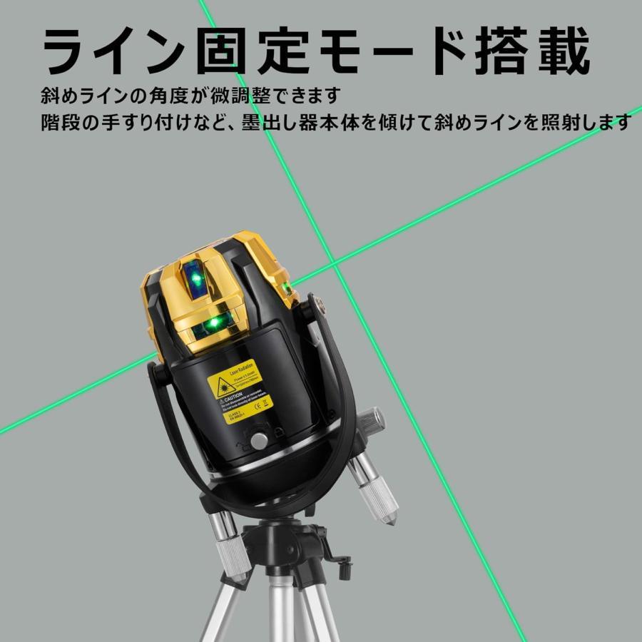 レーザー墨出し器 フルライン グリーンレーザー FGL-441E レーザー