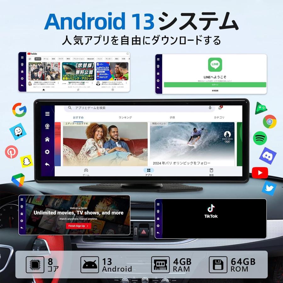 Android13 システム ポータブルディスプレイオーディオ 10.26インチ