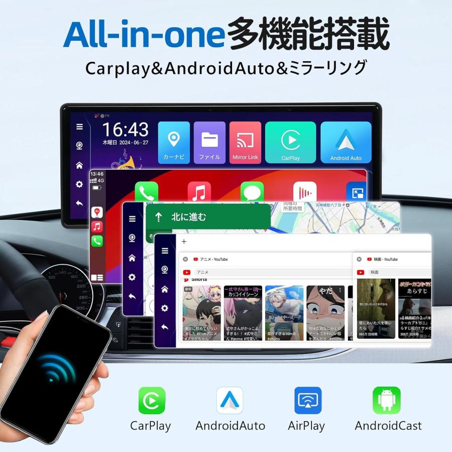 10.26インチ Android 13 ディスプレイ ドライブレコーダー ナビ Android13 システム ポータブルディスプレイオーディオ 10.26インチ