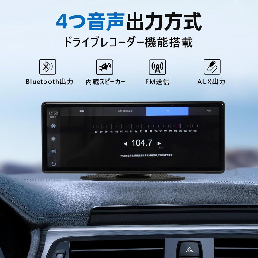 10.26インチ Android 13 ディスプレイ ドライブレコーダー ナビ Android13 システム ポータブルディスプレイオーディオ 10.26インチ