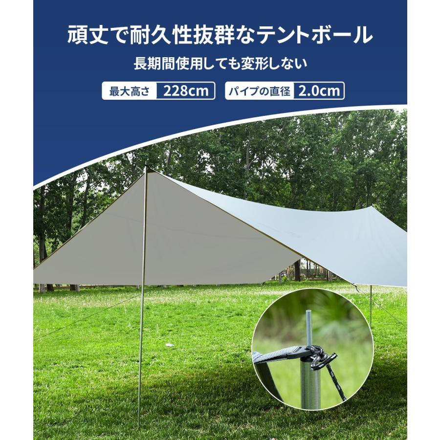 タープテント アウトドア テントタープ 3.6 m x 4.8 防水タープ 日除け
