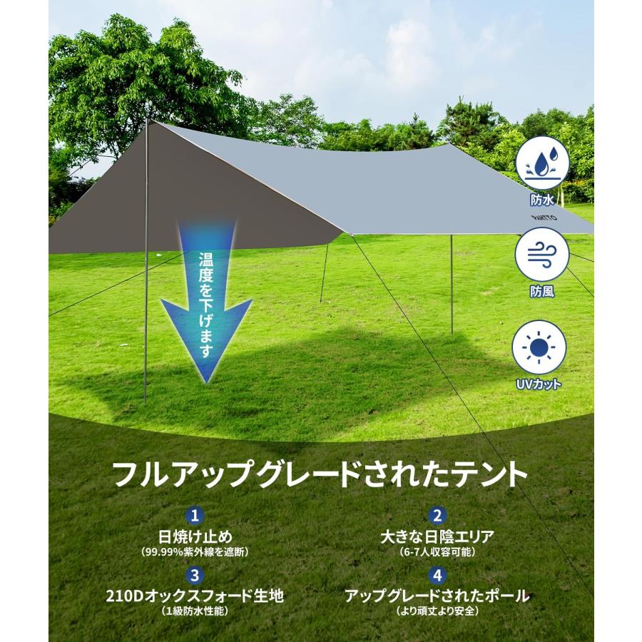 「最終値下げ」タープテント　28平米 防水加工 紫外線防止 ドーム型 タープテント アウトドア テントタープ 3.6 m x 4.8 防水タープ 日除け