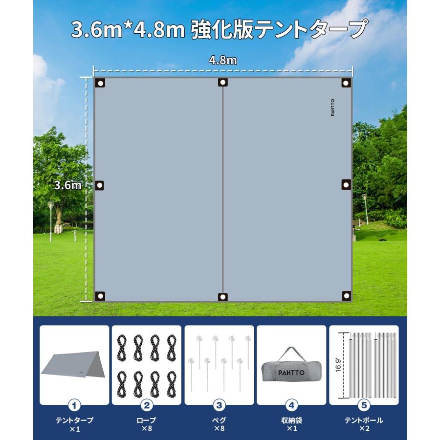 タープテント アウトドア テントタープ 3.6 m x 4.8 防水タープ 日除け