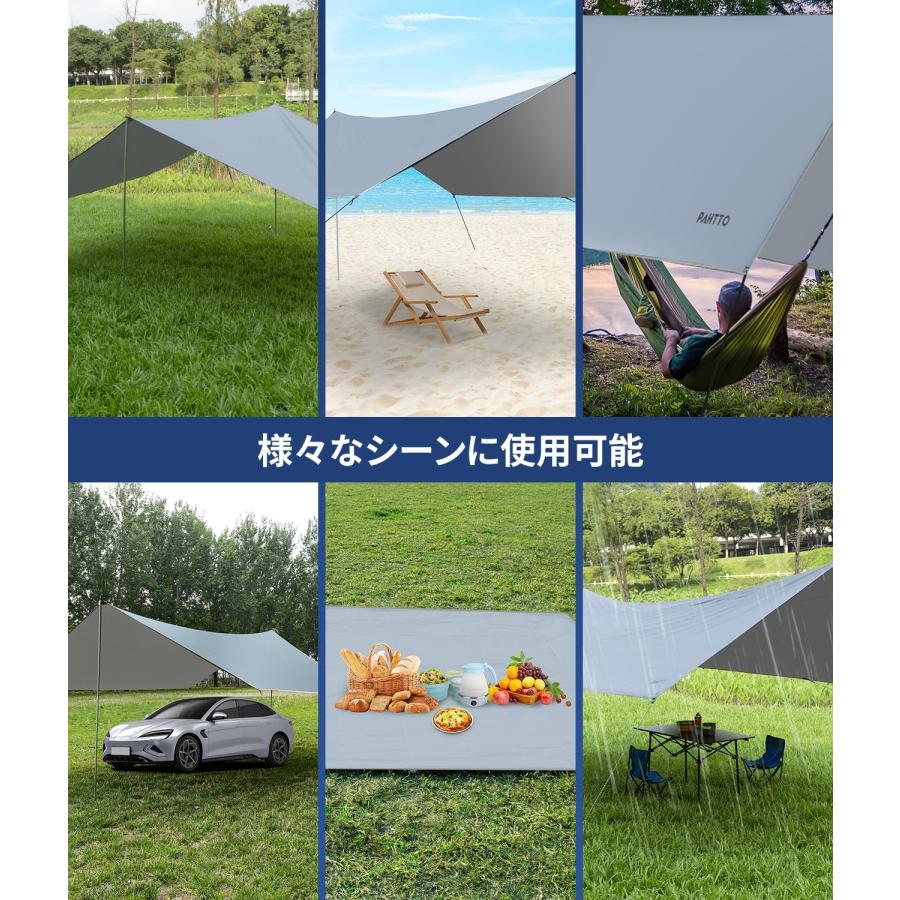 タープテント アウトドア テントタープ 3.6 m x 4.8 防水タープ 日除け
