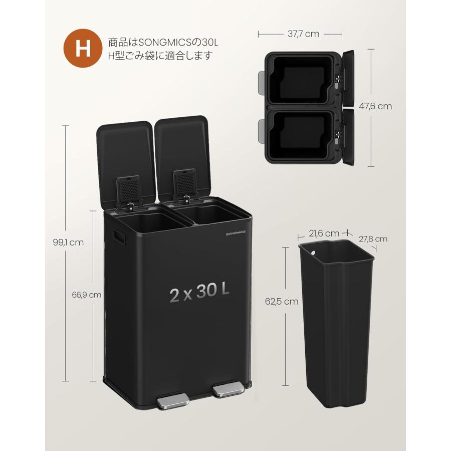 ゴミ箱 分別 2x30L ふた付きダストボックス キッチン用 ペダル式 大