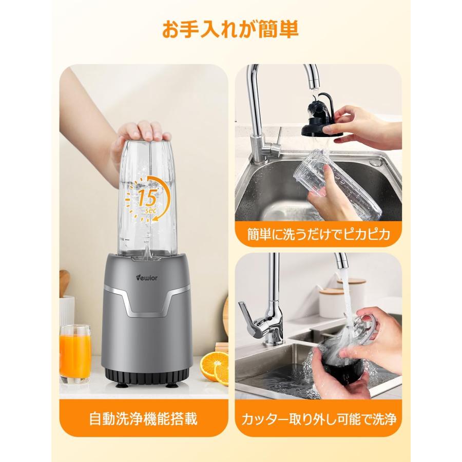 一台多役ジューサー ミキサー 6枚刃 高パワー 450W 【公式通販】