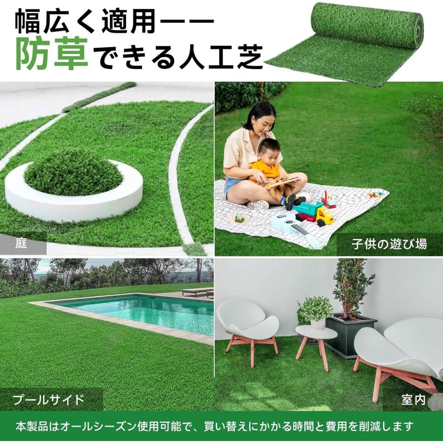 人工芝 ロール 芝丈20mm 透水タイプ 防草シート (2x5m) Amazon | 人工芝