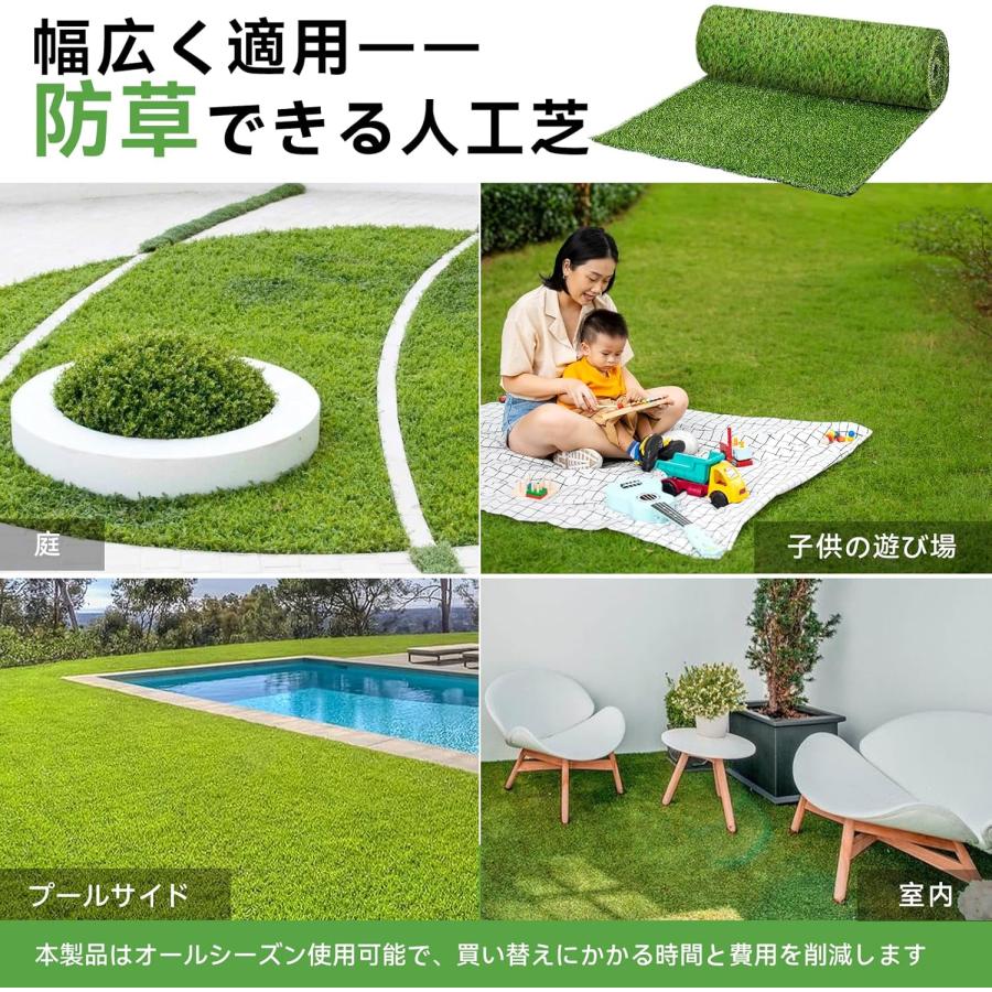 人工芝 2m×5m 芝丈20mm 透水タイプ 防カビ 芝生 ロール 高密度 