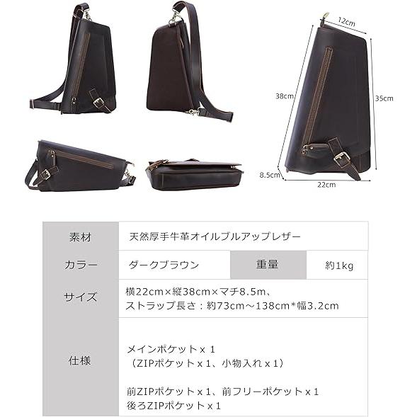レトロ 台形 ボディバッグ 厚手牛革 ショルダーバッグ 横縦2WAY 斜掛け 
