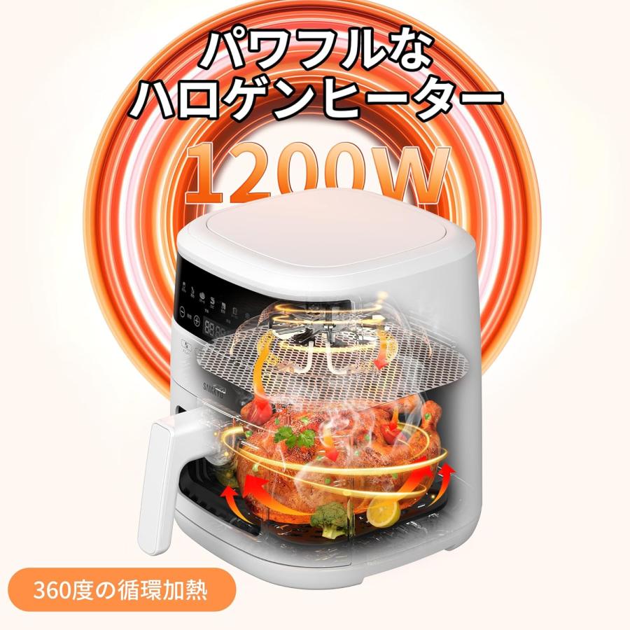 ノンフライヤー 4.2L 可視窓 大容量 1-4人用 エアフライヤー