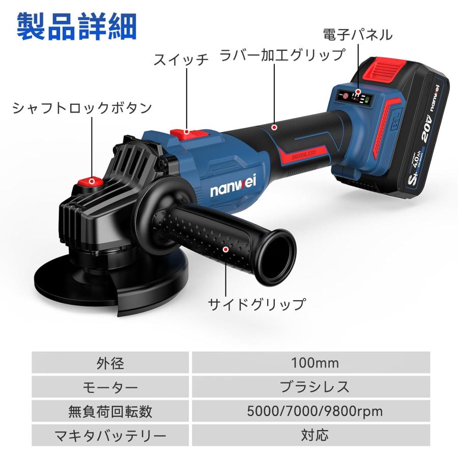 充電式ディスクグラインダー マキタ18Vバッテリー対応 コードレス