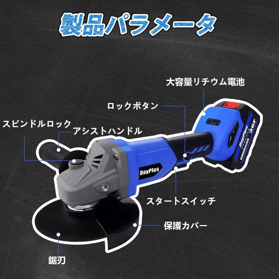 ディスクグラインダー 21V コードレス ブラシレスモーター 10000回転 