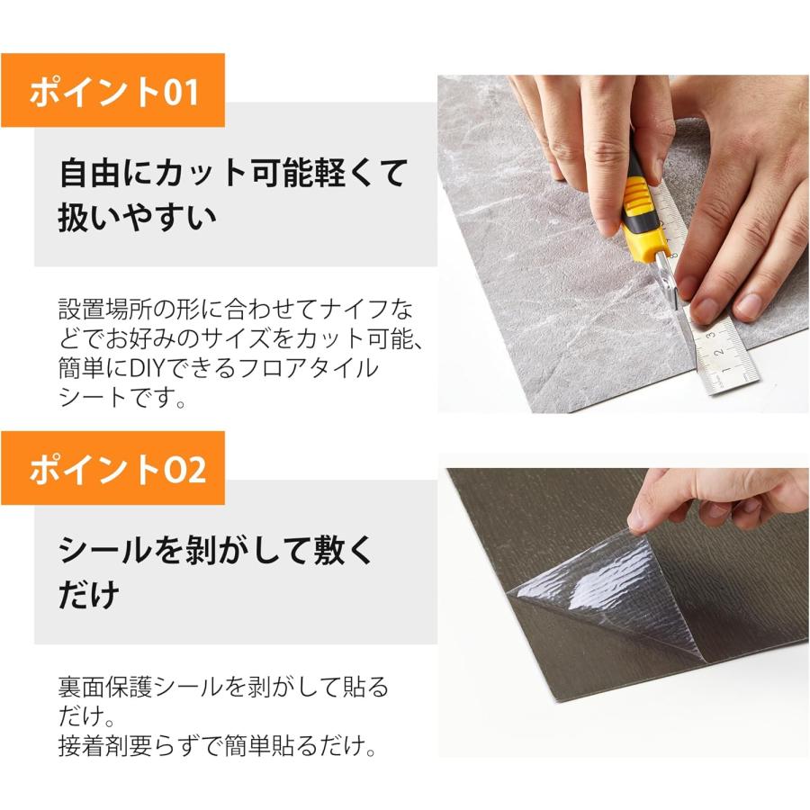 フロアタイル 大理石調 フローリングシート 置くだけ 接着剤不要