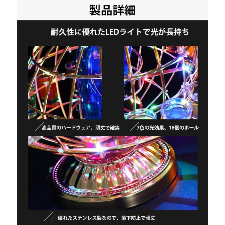 光るカクテルラック テキーラ観覧車 12カップ テキーラ地球儀LED酒ボトルの棚 71oehBVYzxL._UF350,350_QL80_.jpg