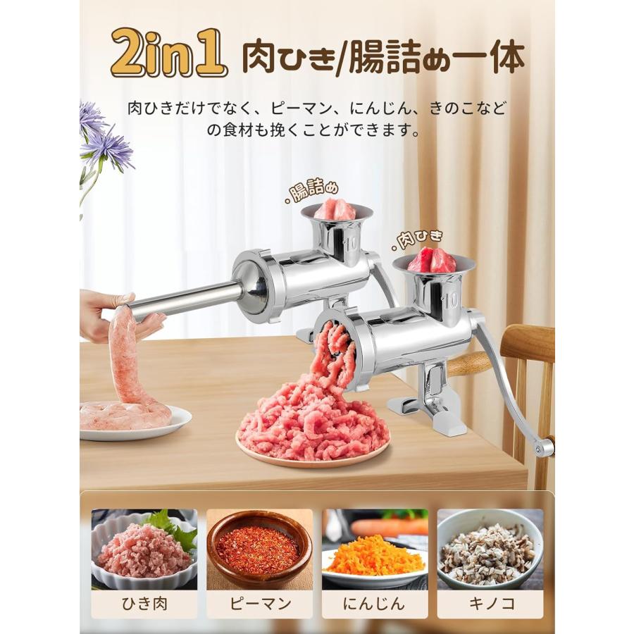 手動ミンサー ミンチ機 ひき肉機 肉挽き/腸詰め/みじん切り/野菜ひき