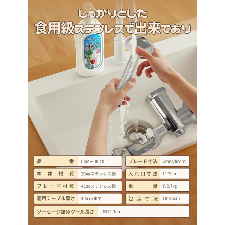 手動ミンサー ミンチ機 ひき肉機 肉挽き/腸詰め/みじん切り/野菜ひき  