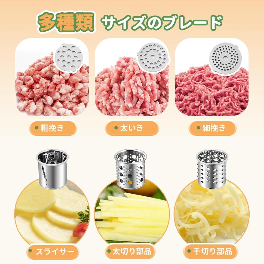 ミンサー 電動 3/5/7粍3種はね除ける本塁付き添い人 蔬菜スライサー部分品参付き添い人 ミートローフ用部分品/腸詰めノズル/飲んだくれ用部分品付き添い人 ミンチ機 ひき肉機