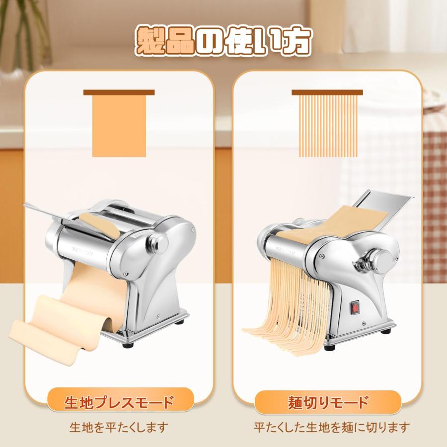 製麺機 家庭用 電動パスタマシン ステンレス製 ヌードルメーカー 1.5mm
