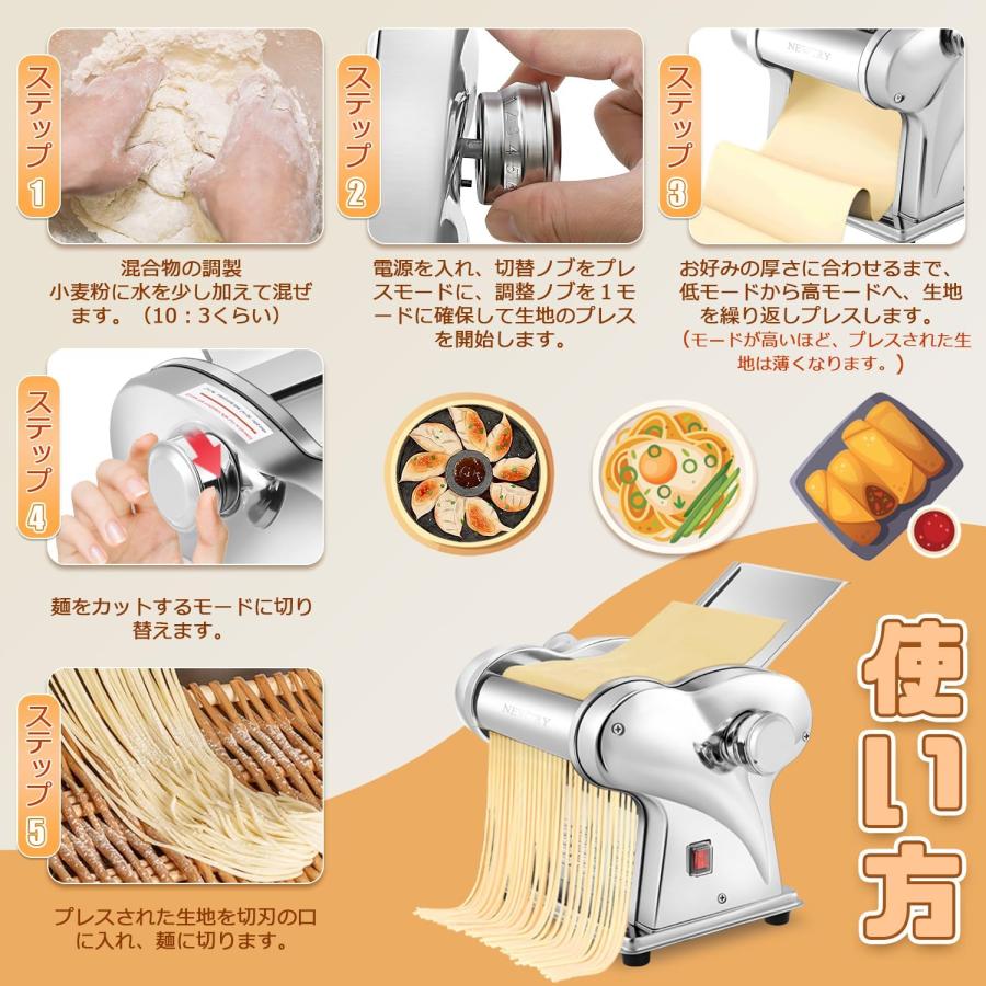 製麺機 家庭用 電動パスタマシン ステンレス製 ヌードルメーカー 1.5mm